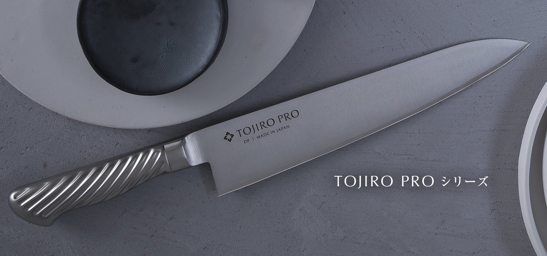 TOJIRO PRO DPコバルト合金鋼割込シリーズ