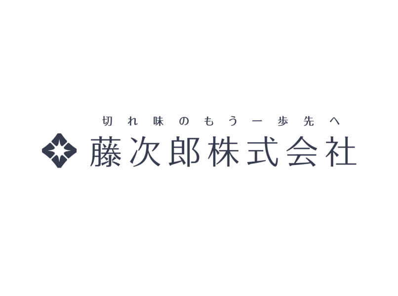 藤次郎株式会社ロゴ