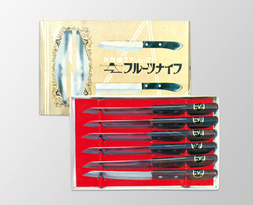 当時のフルーツナイフ