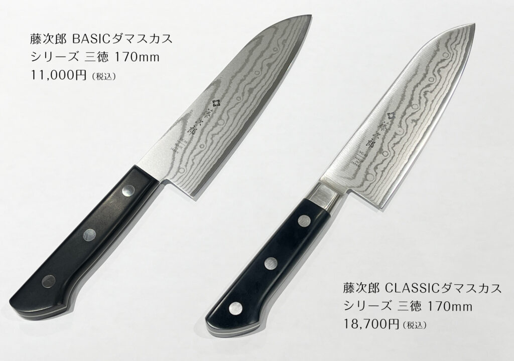 三徳包丁 ハンドルの付け方 違い