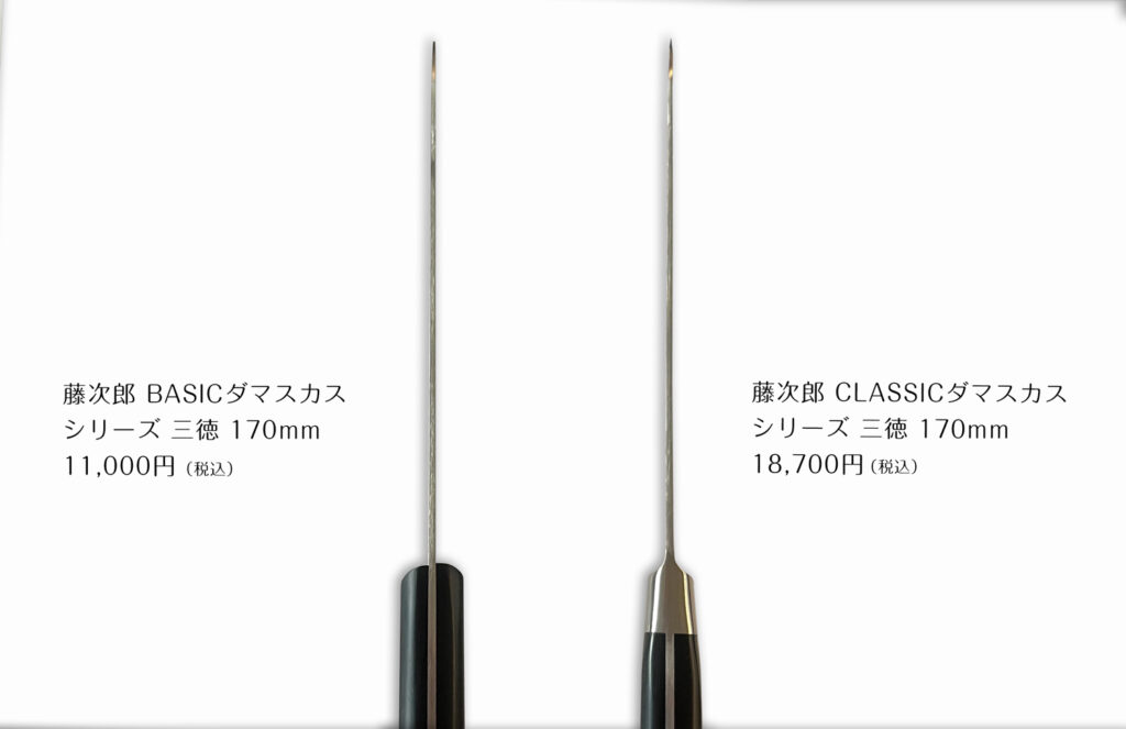 三徳包丁 ハンドルの付け方 違い