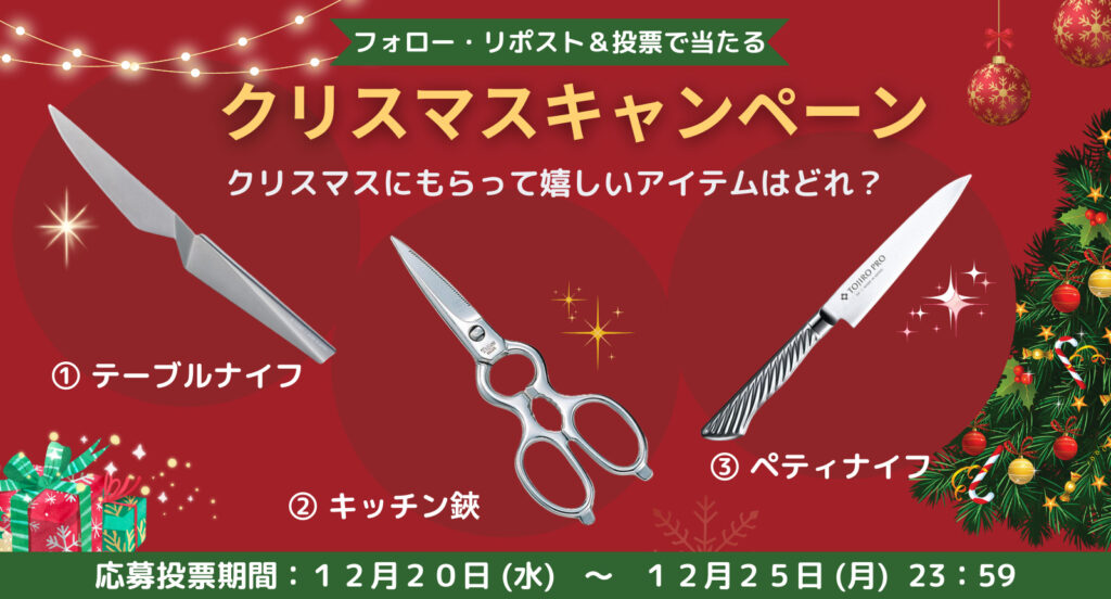 リノ　クリスマスpopup コンプリート Qoo10] デコレ コンコンブル クリスマス 2023 新作