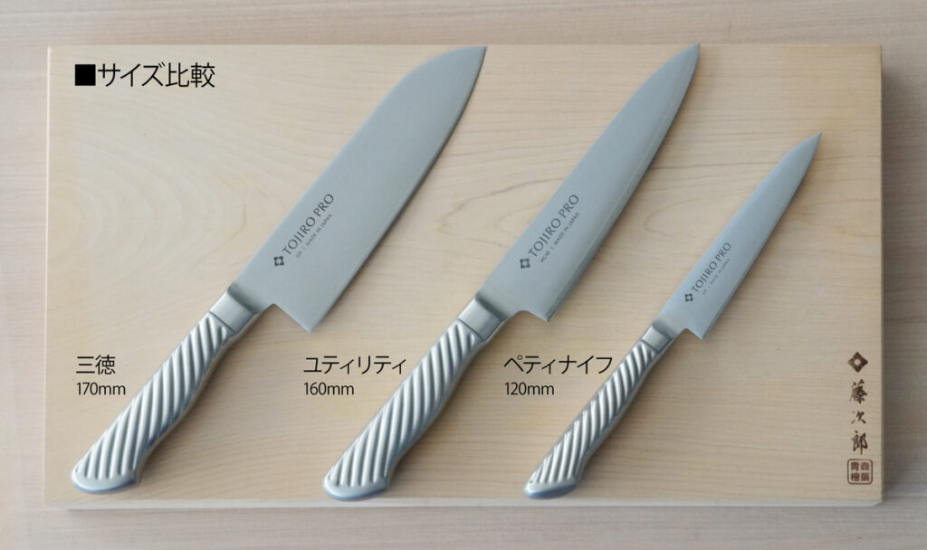 TOJIROPROサイズ比較