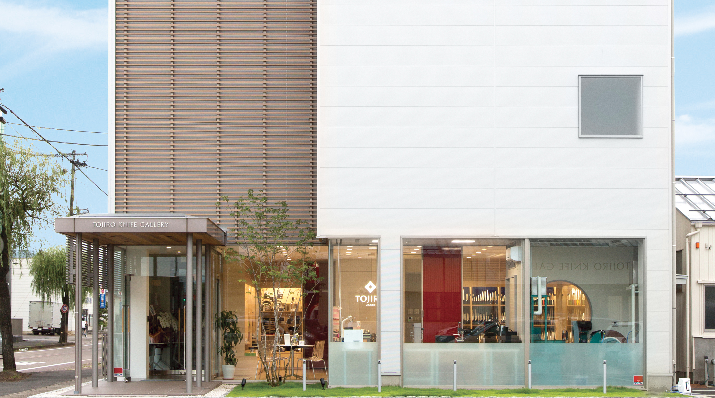 藤次郎ナイフギャラリー燕本店