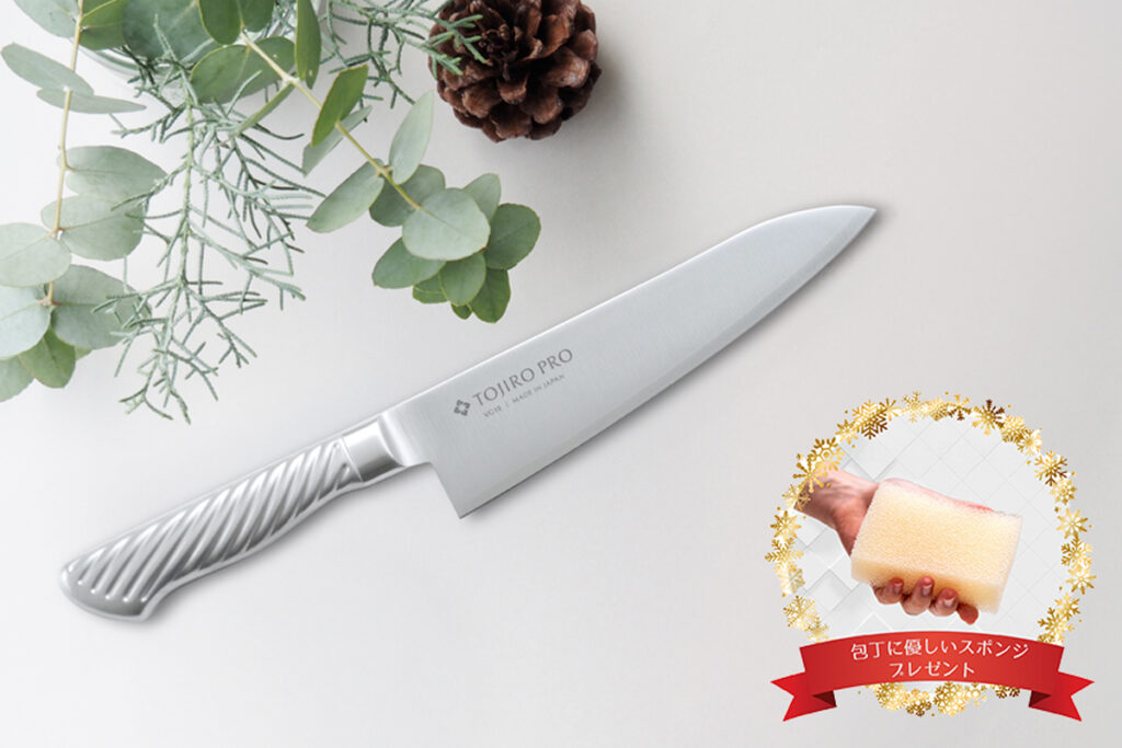 クリスマスフェア2025　TOJIRO PRO牛刀180mm
