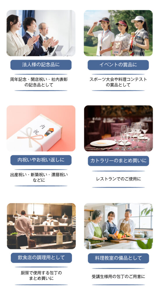 まとめて注文使用例