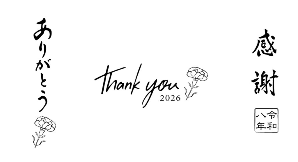 母の日フェア オリジナルメッセージ名入れに思いを乗せて