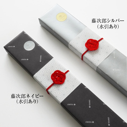 感謝を込めた包丁ギフトフェア2025水引ラッピング