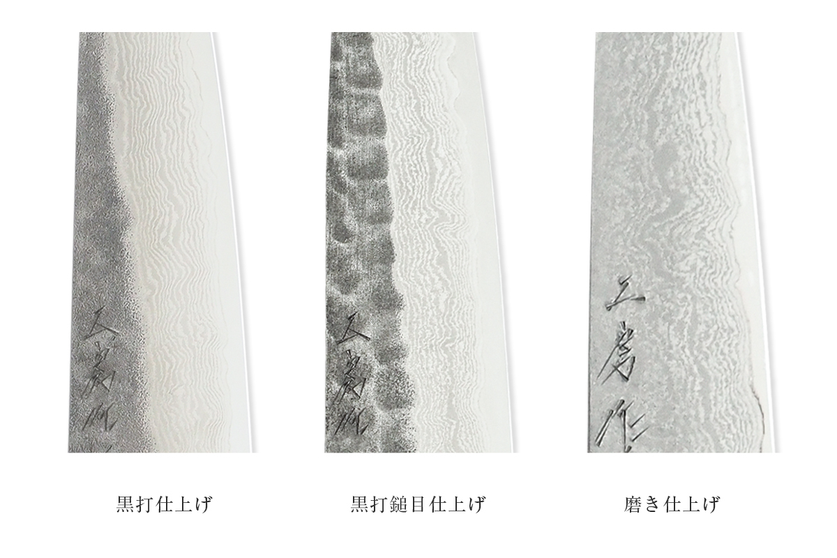 藤次郎オンラインショップ 藤次郎ナイフアトリエ 自由鍛造 洋包丁 牛刀 180mm