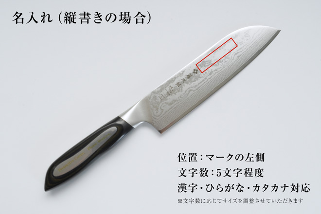 藤次郎作　包丁　2本セット 燕三条製包丁の【藤次郎オンラインショップ】 / ＜直営店限定